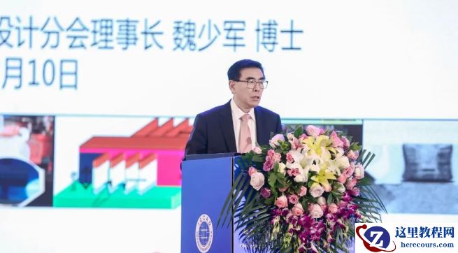 如何判断半导体ERP软件系统的成熟度?