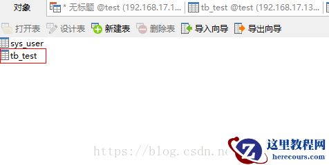 直播带货系统源码，实现MYSQL数据库的主从同步