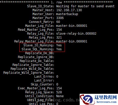 带货直播系统，通过主从同步实现读写分离