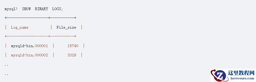 如何在MySQL中查看binlog二进制日志？