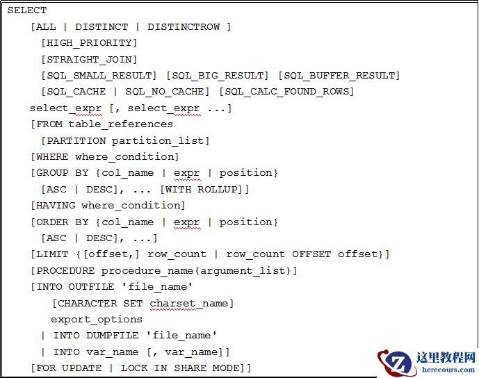MySQL备份与恢复——基于OUTFILE /LOAD DATA 逻辑备份恢复