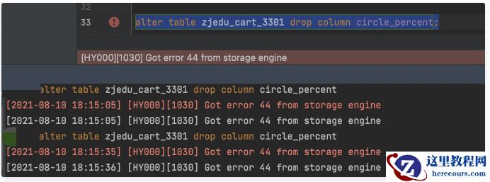 MySQL Case-在线表误删除恢复