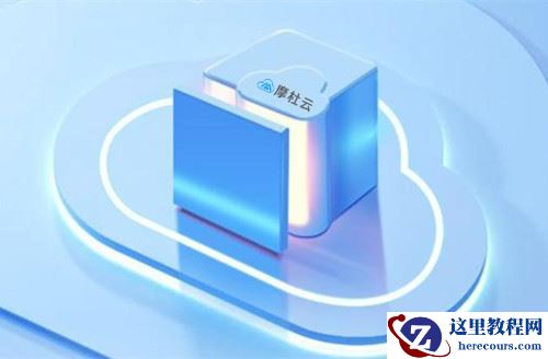 云数据库MySQL有什么作用？有哪些优点？