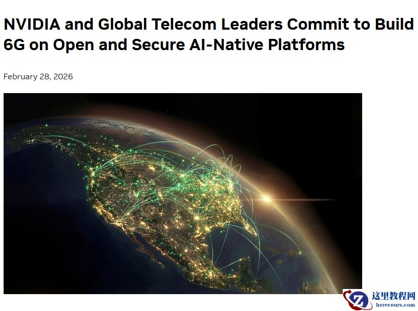 英伟达与多家电信企业就 6G 网络建设达成承诺，融入人工智能技术