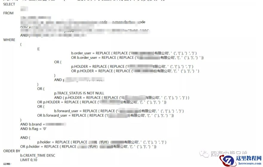 MySQL全文索引的使用