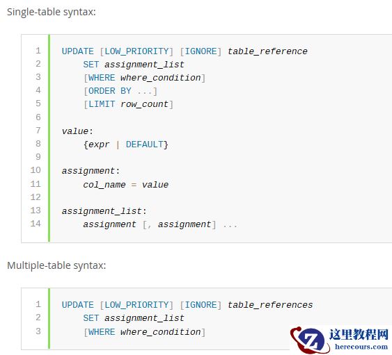 MySQL的update语句避坑