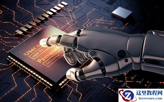 半导体制造行业ERP的主要模块特点