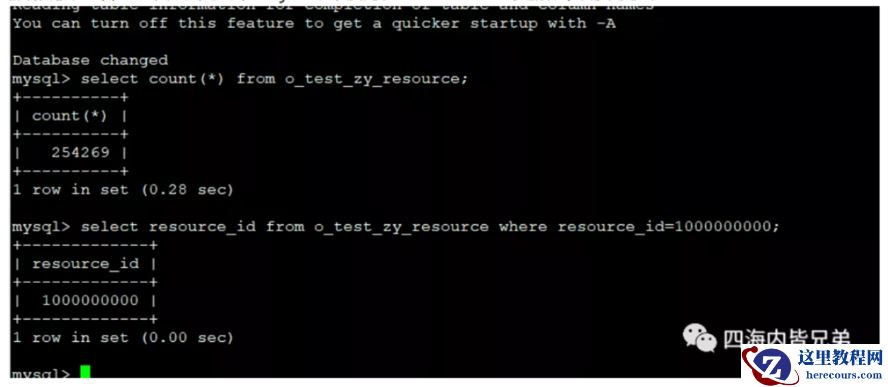 MySQL等数据库和大数据谁快？