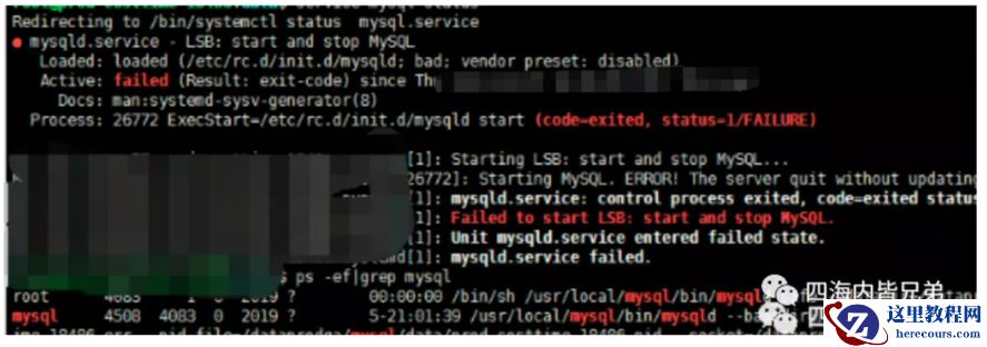 一次诡异的MySQL问题处理故事