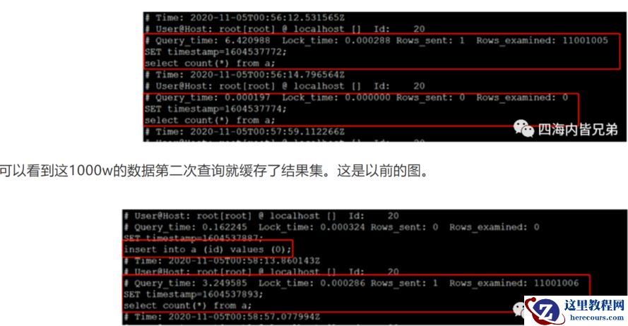 mysql 锁的慢日志