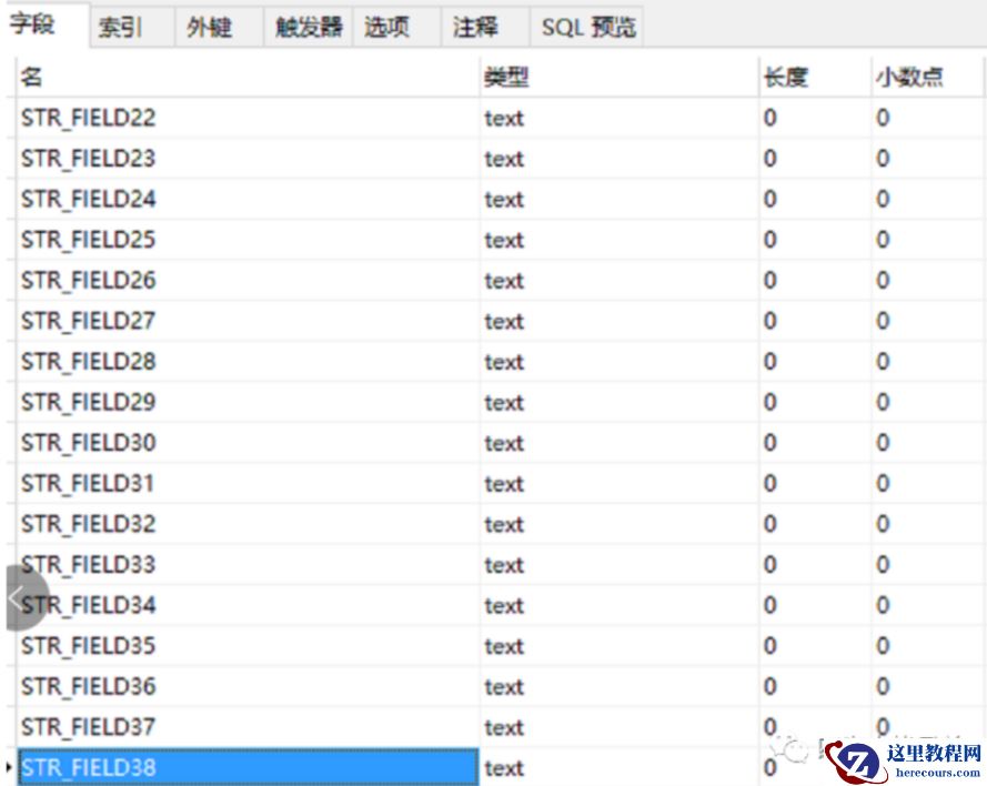 database数据库的数据结构
