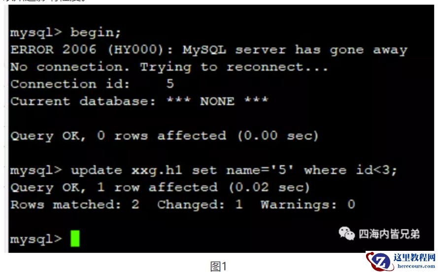 MySQL锁分析