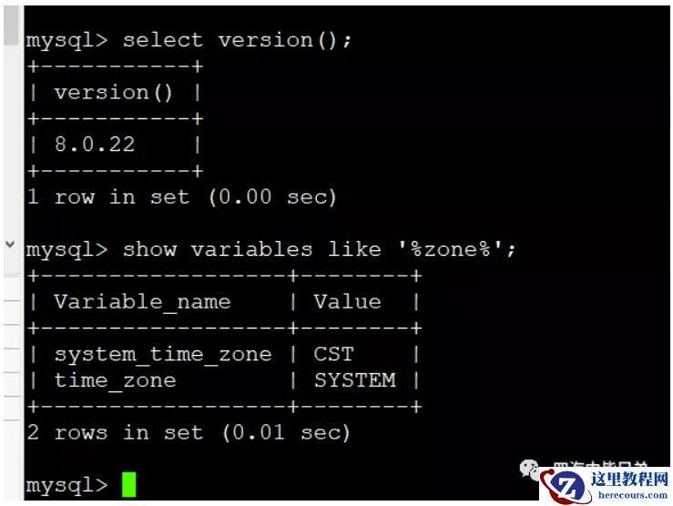 MySQL8升级遇到的各式各样问题