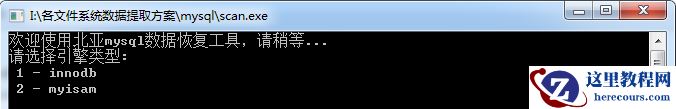 【北亚数据恢复】输入错误命令导致MySQL数据库数据被删除的数据恢复案例