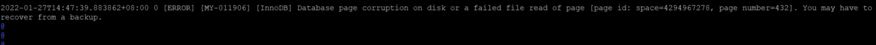 一次意外断电导致mysql文件损坏，启动异常
