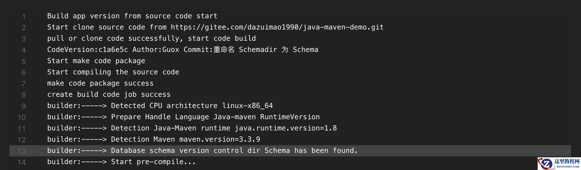 在Rainbond中实现数据库结构自动化升级