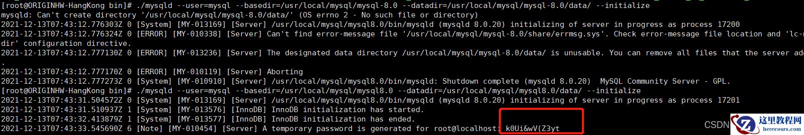 实践：Linux下安装mysql8.0