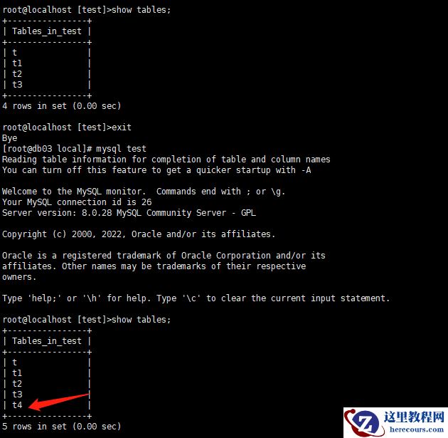 MySQL复制命令slave被REPLICA命令取代