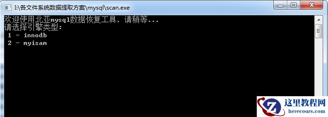 【北亚数据库数据恢复】使用delete未加where子句删除全表数据的Mysql数据库数据恢复