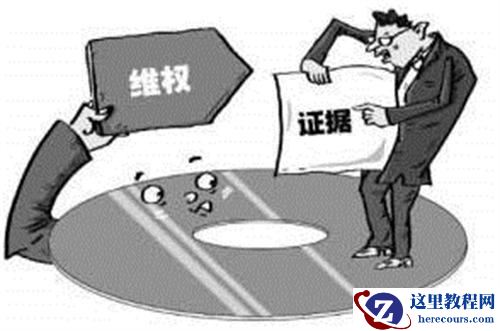 阿里巴巴著作权被打假起诉，分享我的一些看法