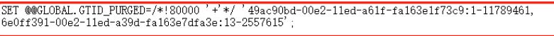 @@GLOBAL.GTID_PURGED can only be set when @@GLOBAL.GTID_EXECUTED is empty