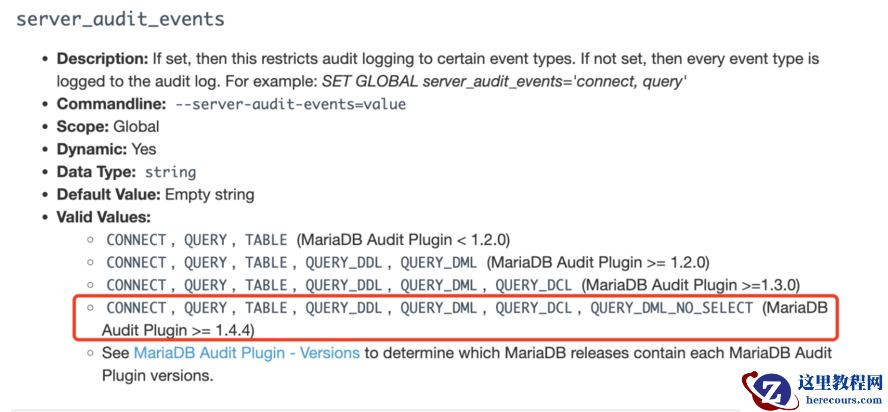 MySQL审计插件介绍