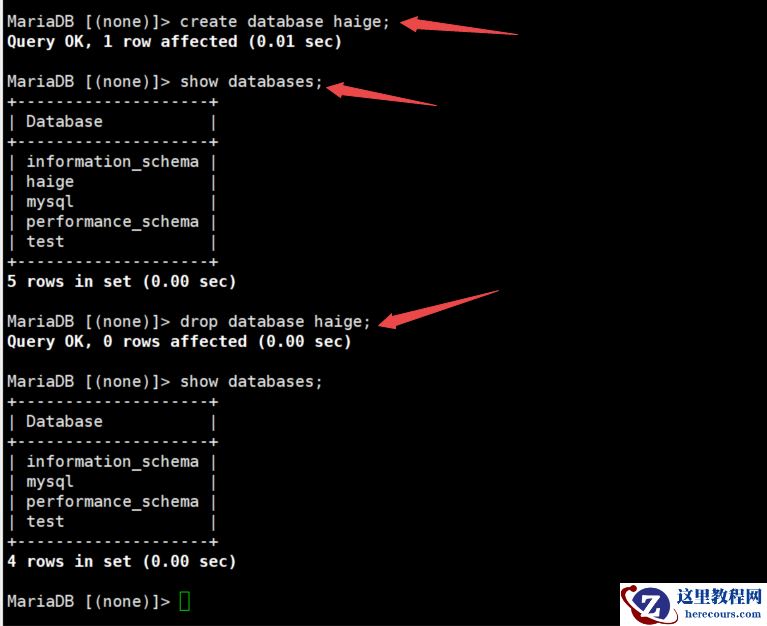 Mysql数据库增删改查