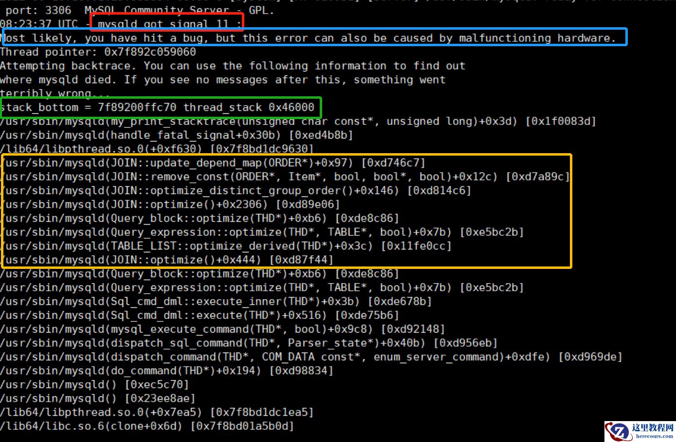 一句SQL，我的数据库crash了