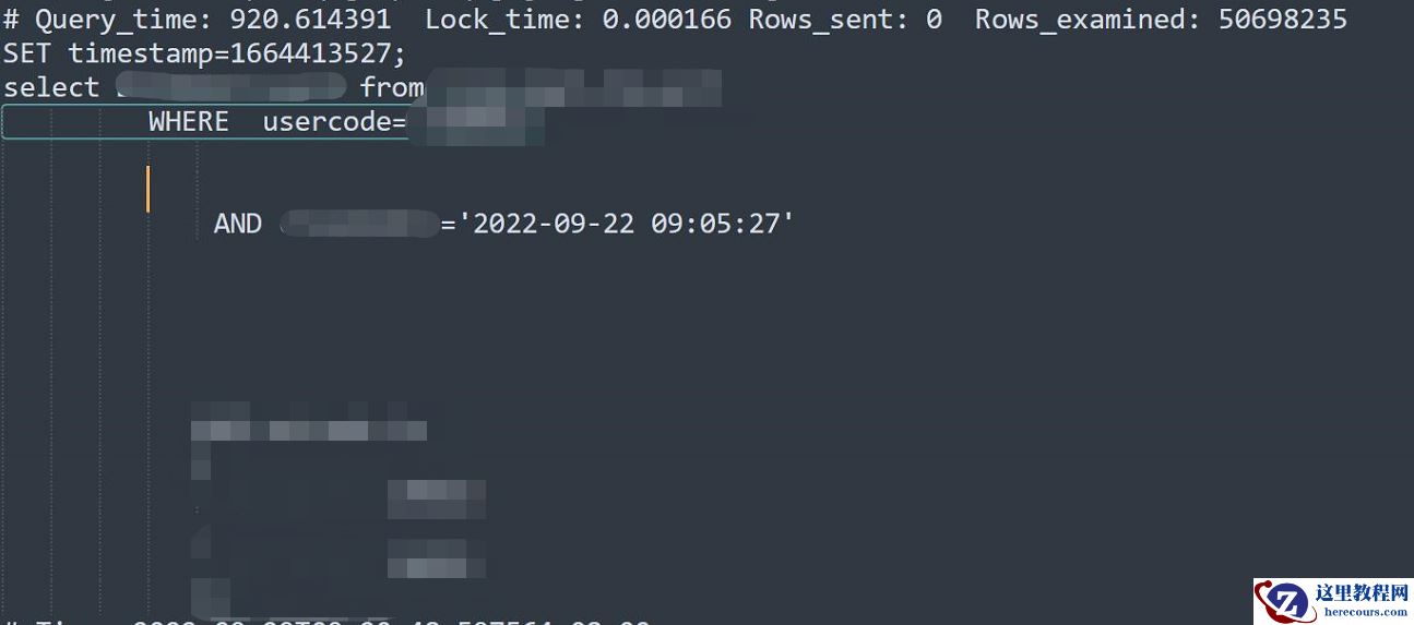 一次分区查询异常的分析