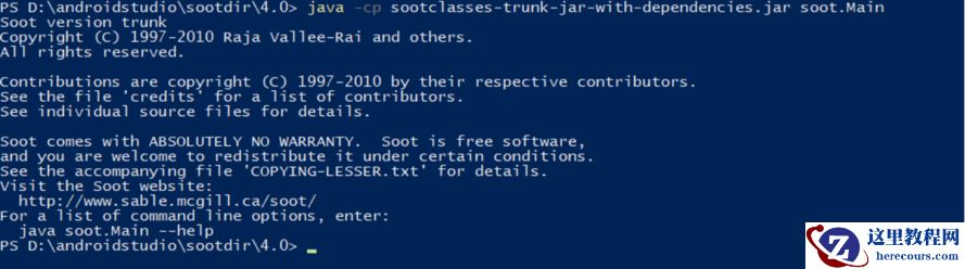 移动应用安全常用组件Soot、Flowdroid简介&基本使用