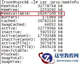 PG数据库运维中的操作系统关注点