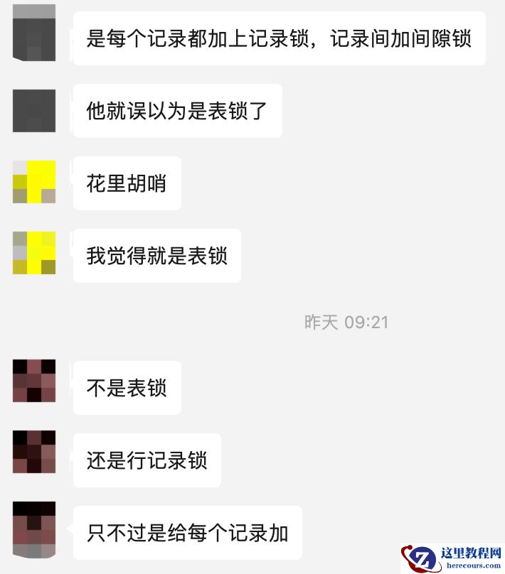 争议很大的问题