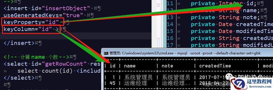 Seata-AT模式：MySQL自增ID的场景下推荐在 Mybatis 中使用 useGeneratedKeys