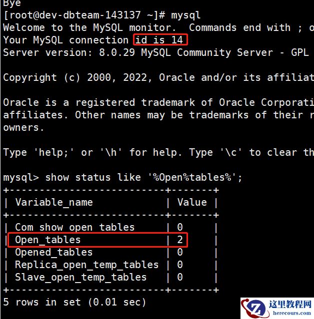 MySQL的Open_tables 与 Opened_tables的区别