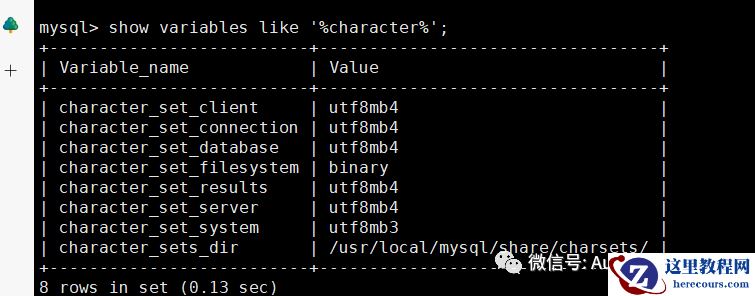 MYSQL  5.7 升级 8.0 后的  由于字符集导致的大问题 ？