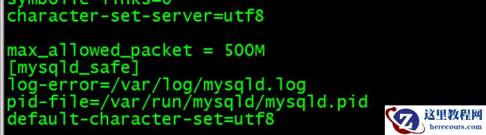 MySQL5.17异机迁移到MySQL 5.7.23基本步骤