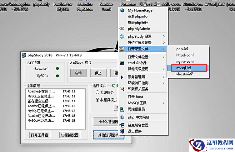 MySQL5.5+配置主从同步并结合ThinkPHP5设置分布式数据库