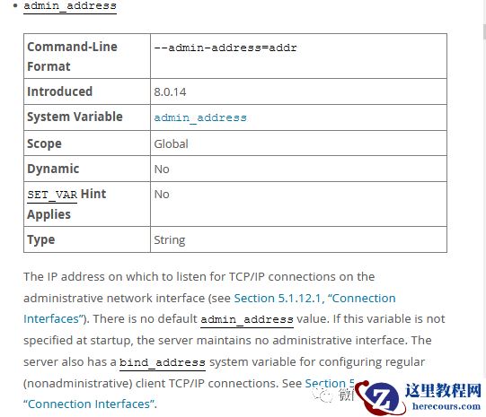 MYSQL 8 Too many connections error 还在继续，这对DBA 是不公平的
