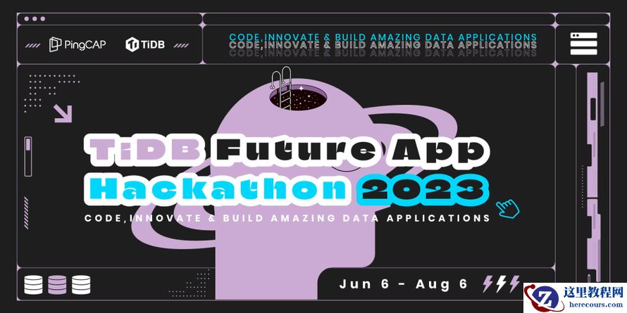 开战在即！与全球伙伴一起打造你的数据应用，TiDB Future App Hackathon 2023 来啦！