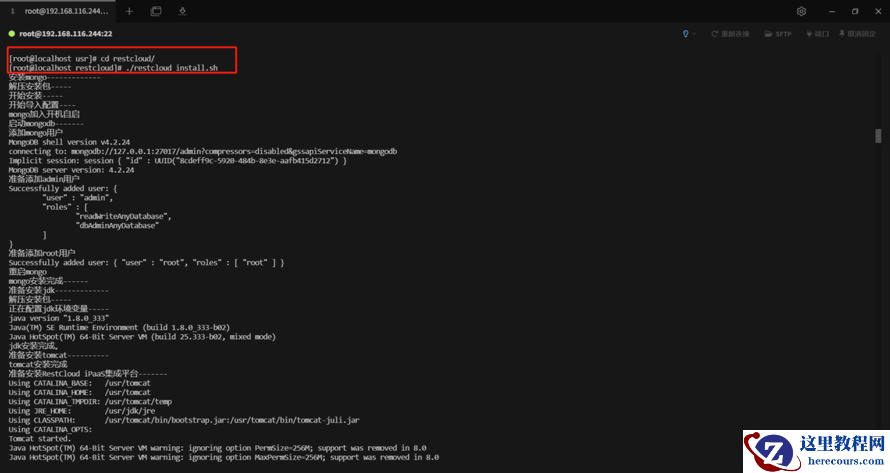 初探ETLCloud CDC零代码实现MySQL数据实时同步