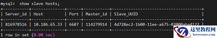 故障分析 | MySQL：我的从库竟是我自己！？