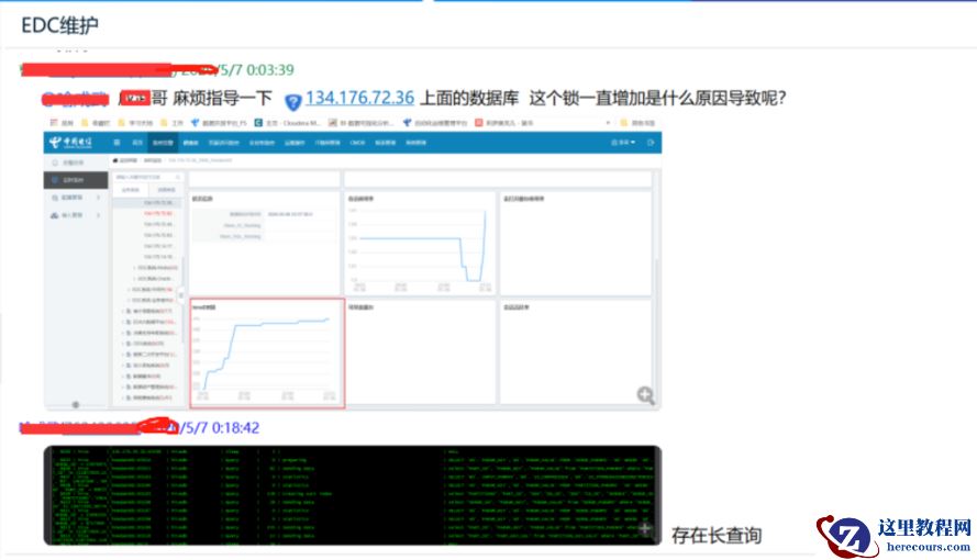 大数据平台中元数据库—MySQL的异常故障解决
