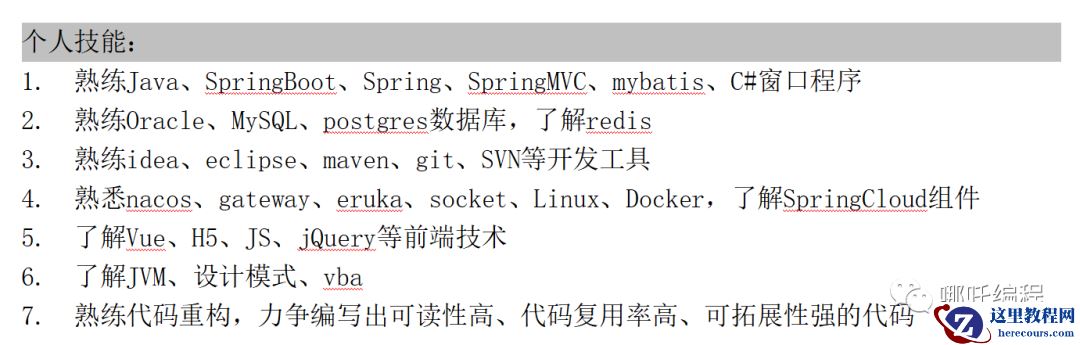 工作5年，没用过分布式锁，正常吗？