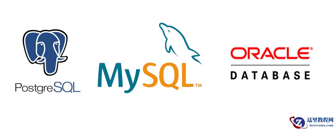 SQL vs NoSQL: 为满足您的业务需求选择正确的数据库模型