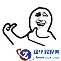 麻了啊！一个烂分页，踩了三个坑！