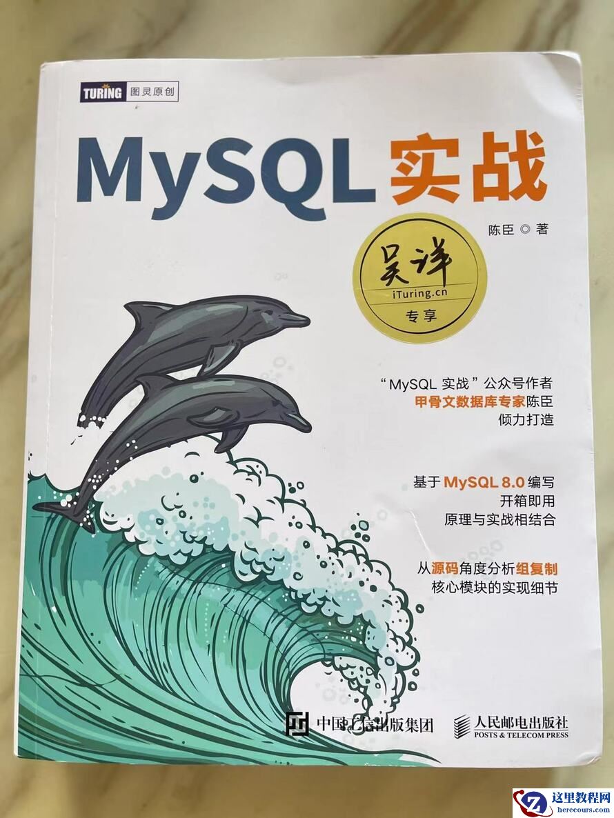 mysql8.0.25二进制与源码安装