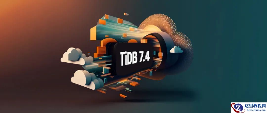 TiDB 7.4 发版：正式兼容 MySQL 8.0