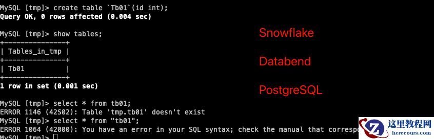 数据库使用中一定掉过的坑：大小写敏感