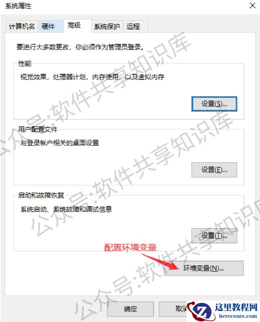 Mysql5.7 下载安装教程(绿色版)