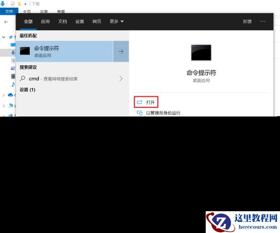 登录MySQL数据库最快需要几步